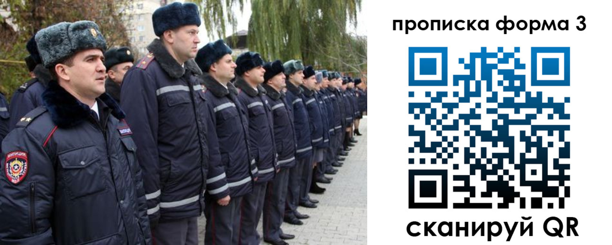временная регистрация поиск в Десногорске