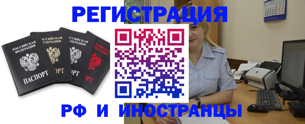 регистрация для школы в Десногорске