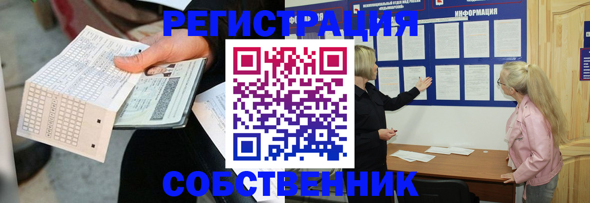 регистрация для дет. сада в Десногорске